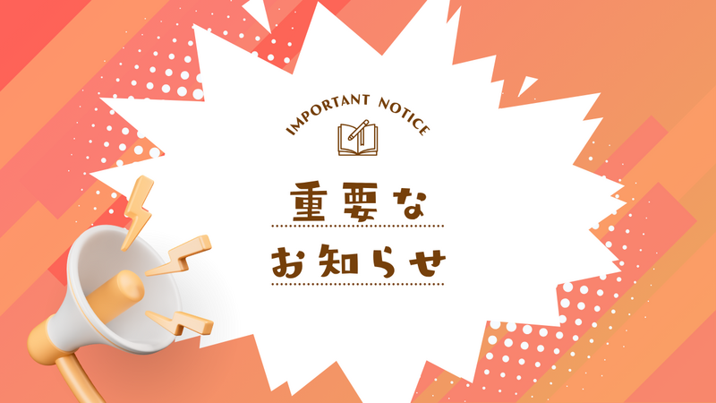 大衆社会に関する名著 隣の外国人vol.28」を公開しました！ 「隣の外国人」とは、外国